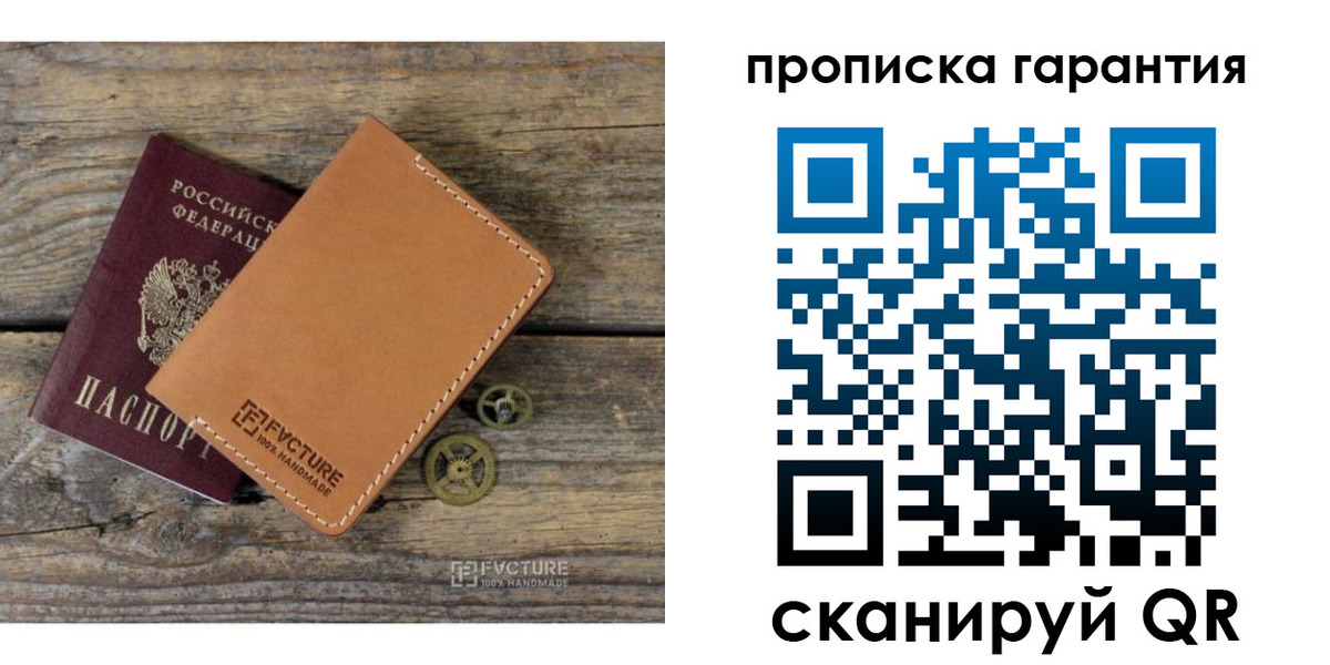 временная регистрация госуслуги в Иркутске